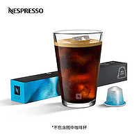 NESPRESSO 浓遇咖啡 咖啡师创意之选系列 淡雅冰咖啡胶囊 10颗/条