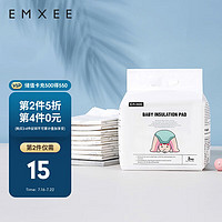 促销活动：京东 EMXEE嫚熙夏日寝具趋势限定周 清凉来袭