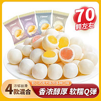 UPSUN 黎祥 维C软糖果 白巧克力豆250g/袋