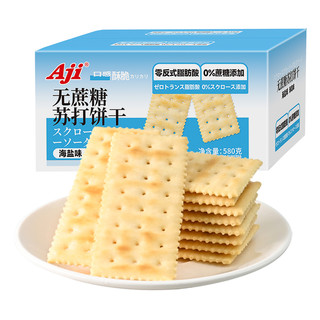  Aji 无蔗糖 苏打饼干