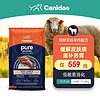 Canidae 卡比 狗粮进口天然无谷低敏羊肉配方通用成犬粮 羊肉24磅-