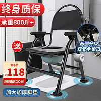 全品屋 老人可折叠坐便椅子简易坐便器移动马桶大便座椅