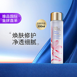 ESTEE LAUDER 雅诗兰黛 樱花微精华露 200ml