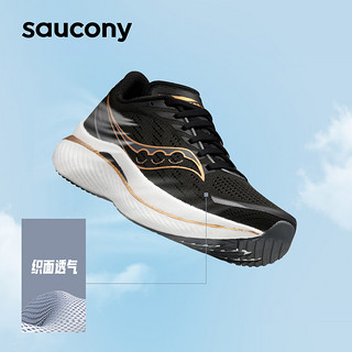 Saucony索康尼夏季新款ENDORPHINSPEED啡速3女马拉松透气舒适跑鞋