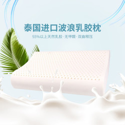 京东京造 梦享系列 进口天然乳胶枕 波浪款