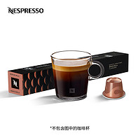 NESPRESSO 浓遇咖啡 咖啡师创意之选 榛果风味咖啡胶囊 10颗/条