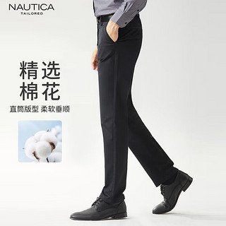 NAUTICA 诺帝卡 男士西裤