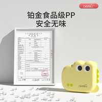 迪迪尼卡didinika宝宝辅食碗餐盘婴儿餐具套装儿童外出便携吸管碗
