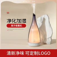 Second idea 心主张 S5 香薰机 120ml 淡雅灰