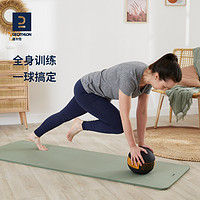 DECATHLON 迪卡侬 多功能健身药球 2KG 8754984