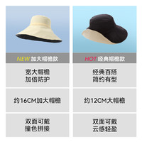 NEEDS UVCUT 日本uvcut防晒帽女防紫外线遮阳帽加大檐遮脸帽子女