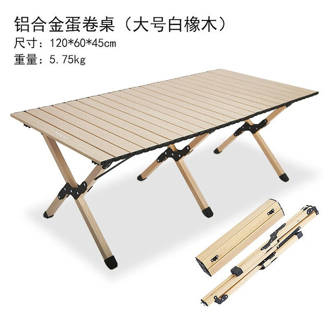 Northtravel 北旅（Northtravel） 蛋卷桌实木折叠桌户外露营自驾游家庭旅行装备野餐桌椅套装 实木蛋卷桌大号+4克米特椅