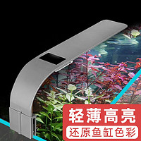 茨格曼 鱼缸灯LED灯 水族箱led灯 节能鱼缸照明灯 草缸灯