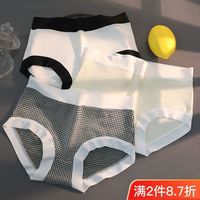 ins无痕网格内裤女纯棉抗菌夏季中腰韩版少女学生三角裤薄