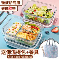 Cilock 希乐扣 玻璃饭盒 450ml 无隔