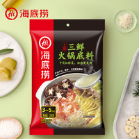 海底捞火锅底料大骨上汤三鲜番茄菌汤家用煲汤煮面家用炒菜调味料 番茄底料200g*1