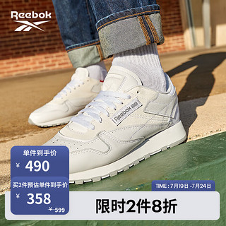 Reebok 锐步 官方新款男鞋女鞋CLASSIC LEATHER经典鞋GX6196 GX6196 中国码:36(23.5cm),US:5