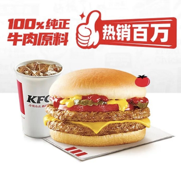 美团x周三值友福利日 独家补贴0元购