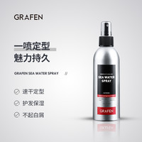 GRAFEN 哥乐氛 控油净痘 洗面奶150ml*2支