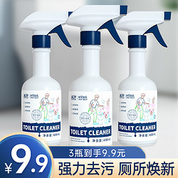 Lam Pure 蓝漂 花香强力去污洁厕剂400ml*3瓶装除臭马桶洁厕宝除异味