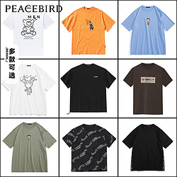 PEACEBIRD MEN 太平鸟男装 男士休闲T恤合集 BTDAB2809-161705