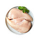 PLUS会员：sunner 圣农 鸡大胸1kg（低至6.9元/斤，可搭配奥尔良烤翅、脐橙等，附组合建议）