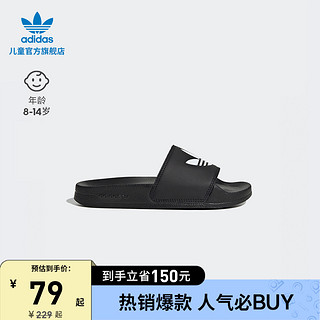 adidas 阿迪达斯 ORIGINALS ADILETTE LITE J 男童拖鞋 EG8272