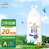 SHUHUA 舒化 yili 伊利 全脂鲜牛奶 1.5L