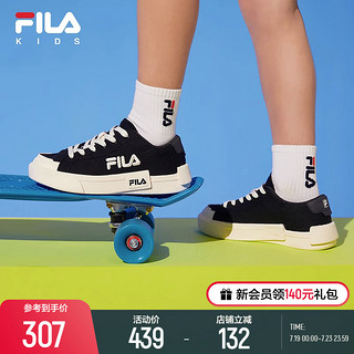 FILA 斐乐 KIDS斐乐童鞋儿童帆布鞋2023夏季新款男女童板鞋休闲小白鞋