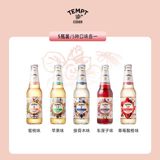 TEMPT 诱惑 7号  露酒 接骨木味 330ml