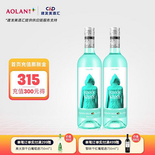 TORRE ORIA 奥兰奥太狼百香果味配制酒 果味酒西班牙进口莫斯卡托 750ml*2 双支装