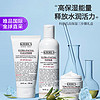 Kiehl's 科颜氏 高保湿三步骤礼盒（洁面150ml+爽肤水250ml+面霜125ml）