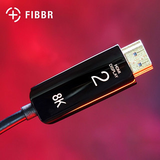 菲伯尔（FIBBR）pure3系列光纤HDMI2.1 8K数字高清连接线8K60Hz 48Gbps 支持eARC音频回传HDR连接线 1.5米