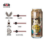 Master Gao 高大师 婴儿肥 桂花风味啤酒 500ml*6听