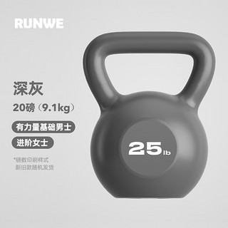 RUNWE 朗威 男士健身壶铃 25LB（约11kg)灰色/进阶男士 下单即+护掌护腕