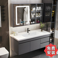 恋派 浴室柜 陶瓷一体盆套装卫生间洗脸盆柜组合现代简约悬挂式洗漱台实木轻奢风智能洗手盆柜组合 珠光灰80cm+陶瓷盆