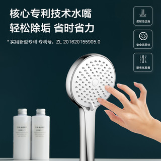 JOMOO九牧卫浴花洒喷头超强增压家用沐浴室热水器淋浴套装软管官方旗舰 E畅洗款 五功能硅胶净垢花洒+软管+墙座