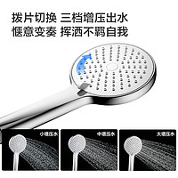 JOMOO九牧卫浴花洒喷头超强增压家用沐浴室热水器淋浴套装软管官方旗舰 E畅洗款 五功能硅胶净垢花洒+软管+墙座