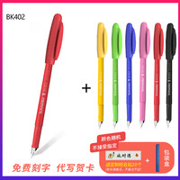 德国进口Schneider施耐德钢笔BK402学生专用儿童初学者正姿练字可擦小学生三年级墨囊可替换二升三男女F0.5尖 套餐一 明尖 0.35mm 402+砂粉
