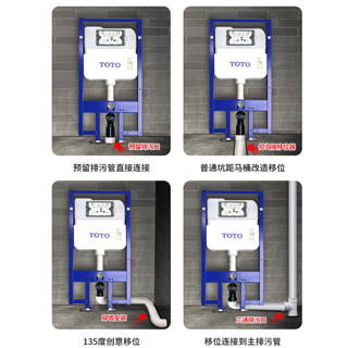 TOTO壁挂智能马桶CW822EB小户型卫生间挂墙悬空入墙式坐便器 04-C