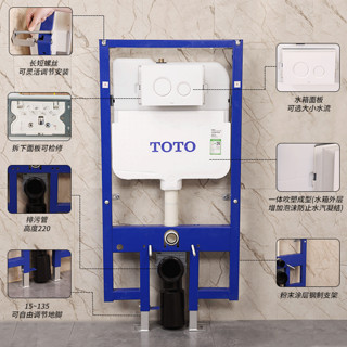 TOTO壁挂智能马桶CW822EB小户型卫生间挂墙悬空入墙式坐便器 04-C