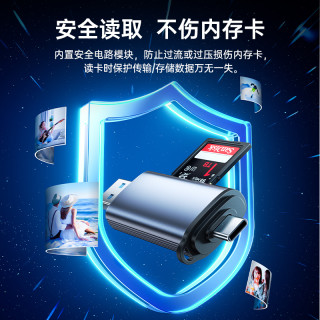 绿巨能 读卡器 SD/TF双卡单读 USB3.0