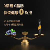 Tastelab小t美式速溶黑咖啡0蔗糖0脂金奖冻干咖啡粉运动健身防困