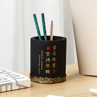 高级感笔筒办公室轻奢装饰品新中式学生儿童男孩励志摆件生日礼物
