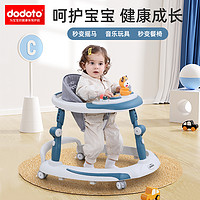 dodoto 多功能婴儿学步车手推车宝宝学走路儿童助步玩具806