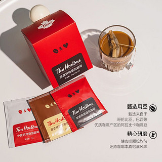 Tim Hortons Tims现磨口感袋泡咖啡粉9gX10片/盒