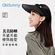  PLUS会员：OhSunny 防晒帽女春夏　