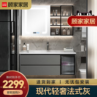 顾家家居 KUKA 轻奢智能浴室柜组合陶瓷一体盆洗漱台带灯法式智能镜柜 120cm智能方镜款(白光+无极调光+时温显示)非抗菌盆
