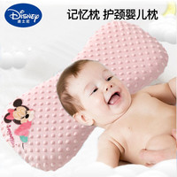 Disney 迪士尼 儿童记忆枕