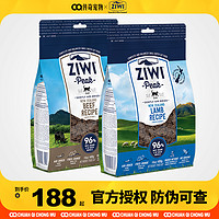 ZIWI 滋益巅峰 巅峰猫粮进口猫主粮400g风干肉干营养牛肉羊肉全阶段猫咪主粮